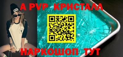 дживик Изобильный