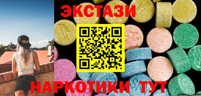 МДМА Балаково