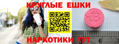 герыч Ирбит