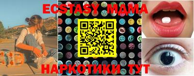 метамфетамин Балашиха