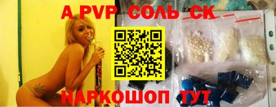 гидропоника Кунгур