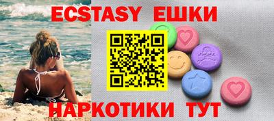 mdpv Ипатово
