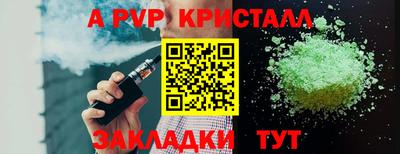 герыч Ирбит