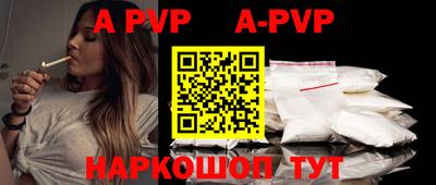 mdpv Ипатово