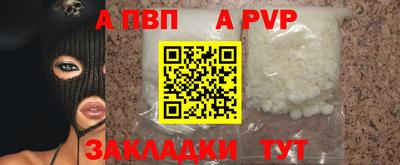 mdpv Ипатово