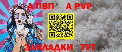 дживик Изобильный