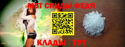 mdpv Ипатово