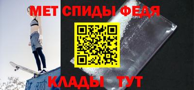 МДМА Балаково