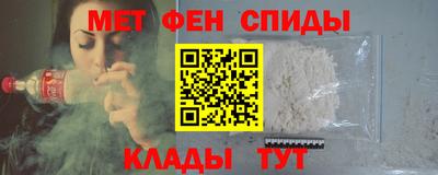 метамфетамин Балахна