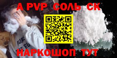 дживик Изобильный
