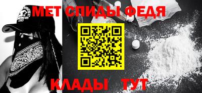mdpv Ипатово
