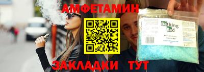 МДМА Балаково