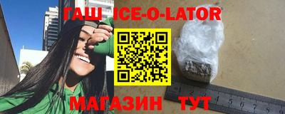 спайс Кулебаки