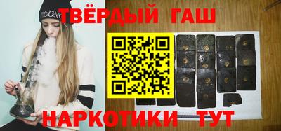 метамфетамин Балашиха