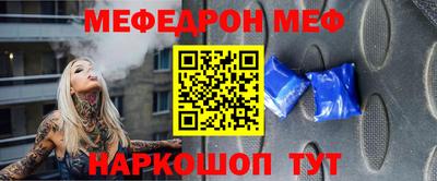 метамфетамин Балахна