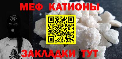 метамфетамин Балахна