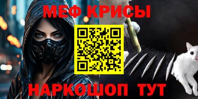 МДМА Балаково