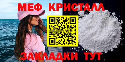 метамфетамин Балахна