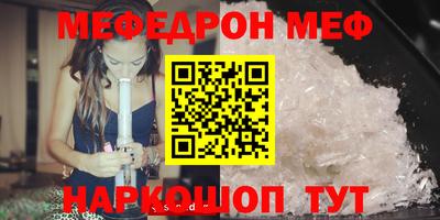 тгк Азнакаево