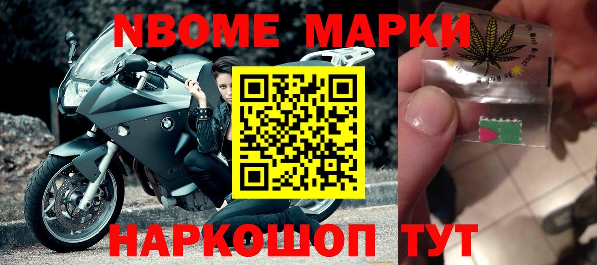 Лсд 25 экстази кислота Кумертау