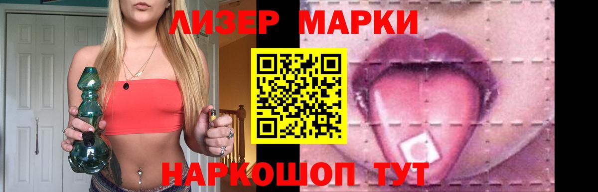 Лсд 25 экстази кислота  Кумертау  LSD-25 экстази ecstasy 