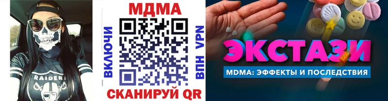 MDMA Molly  наркотики  Кумертау 