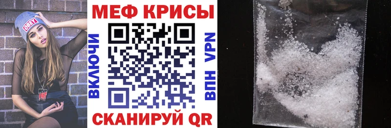 Мефедрон мука Кумертау