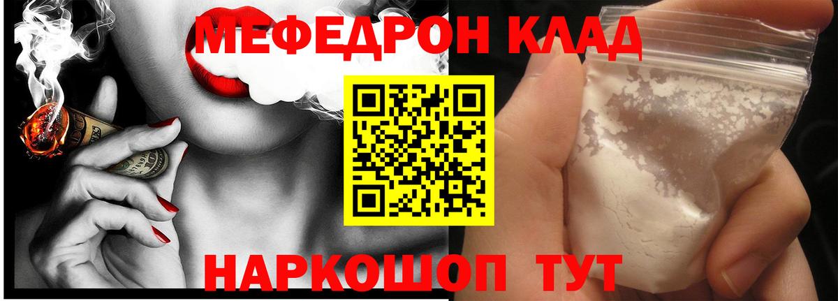 МЕФ 4 MMC  Вход с VPN  Кумертау 