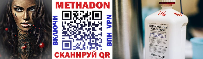 ОМГ ОМГ ТОР  Кумертау  МЕТАДОН белоснежный  наркотики 