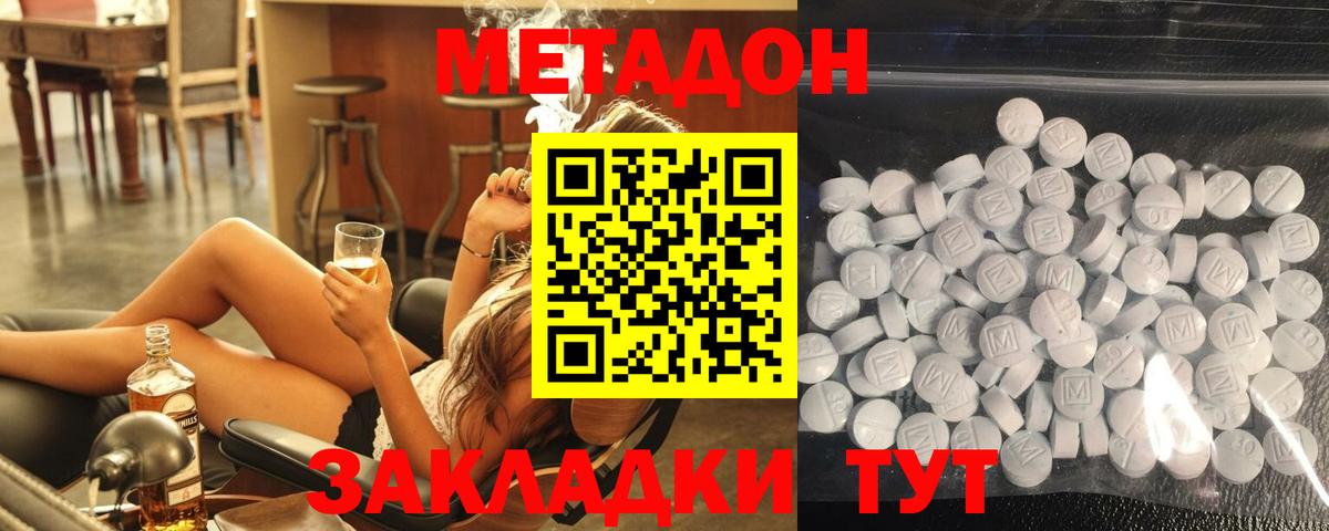 MDMA Кумертау