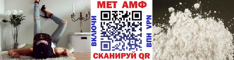 Метамфетамин Декстрометамфетамин 99.9%  что такое наркотик  Кумертау 