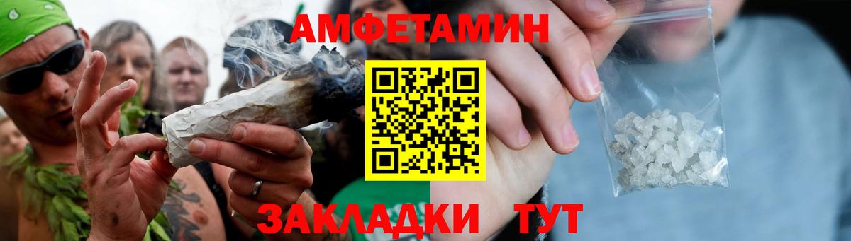 Первитин Декстрометамфетамин 99.9% Кумертау