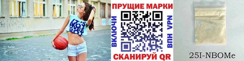 купить   Кумертау  ОМГ ОМГ ссылка  Марки N-bome 1500мкг 