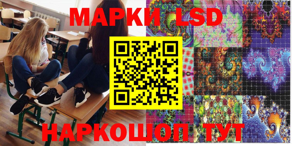 Марки 25I-NBOMe 1,5мг  Марки 25I-NBOMe 1,5мг  Кумертау 