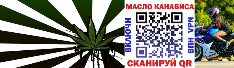 нарко площадка как зайти  Кумертау  Дистиллят ТГК вейп  сколько стоит 