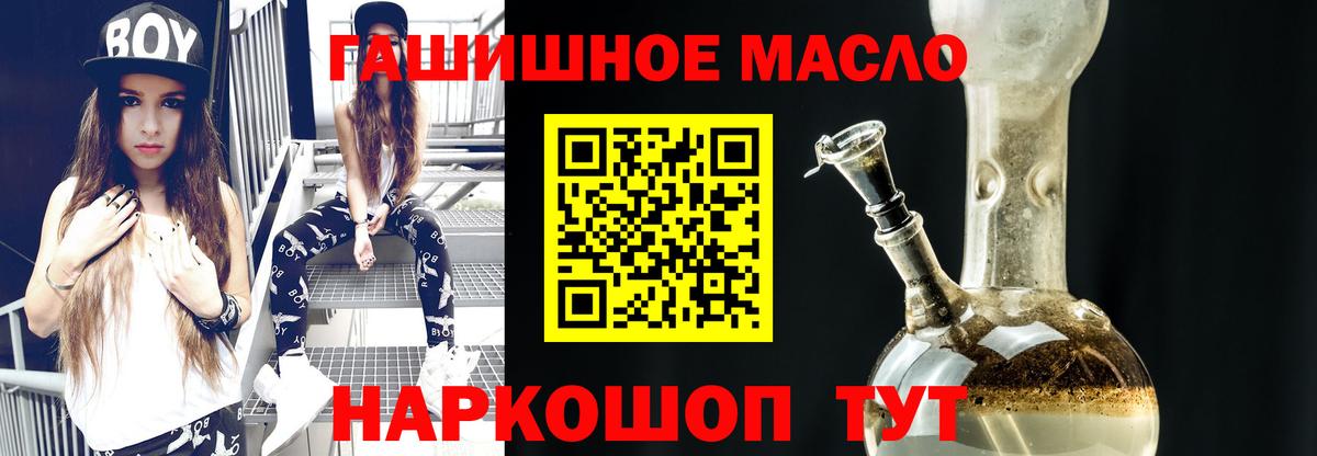 Дистиллят ТГК жижа Кумертау