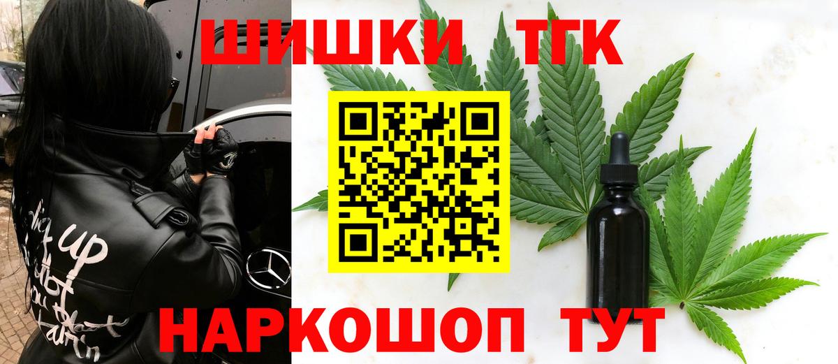 Бошки марихуана планчик Кумертау