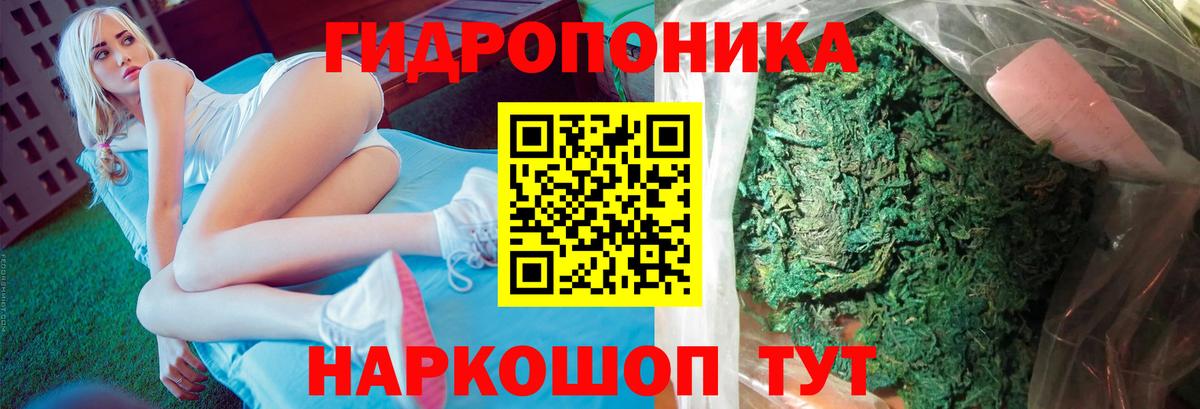 Марихуана марихуана Кумертау