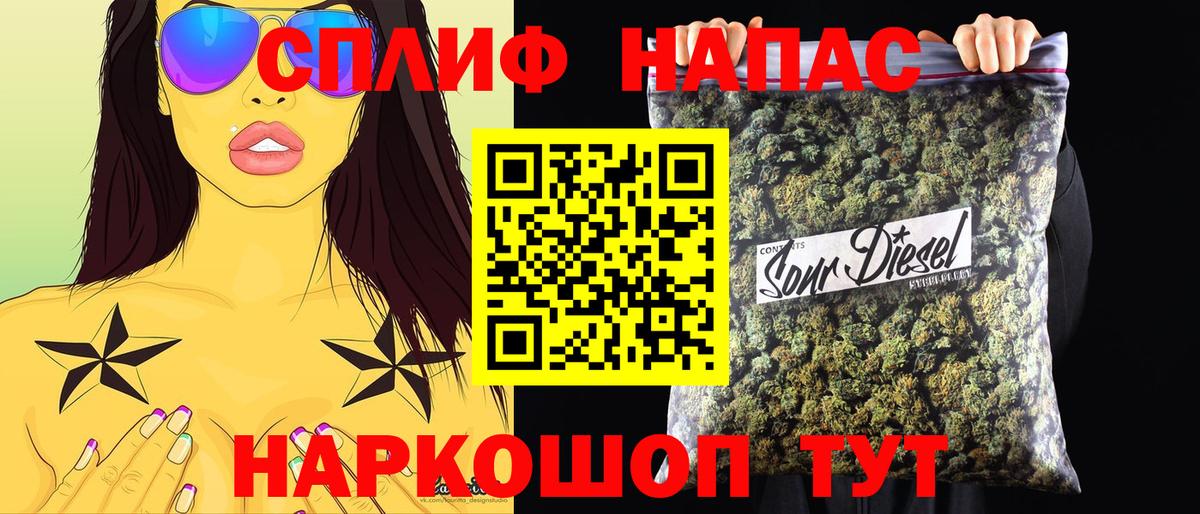 Марихуана OG Kush  Шишки марихуана план  Вход с VPN  МАРИХУАНА AK-47  Кумертау 